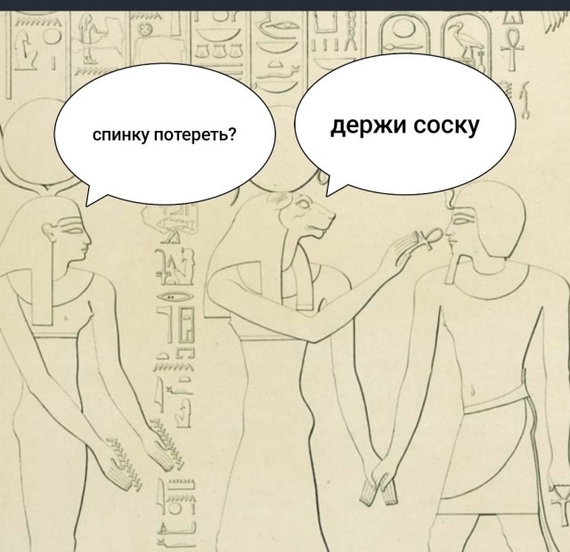 Впервые за 100 лет найдена новая гробница фараона в Египте