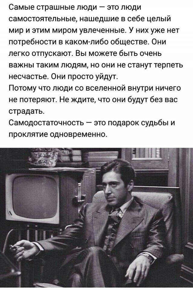 Прикольные и просто красивые картинки 28.02.2025
