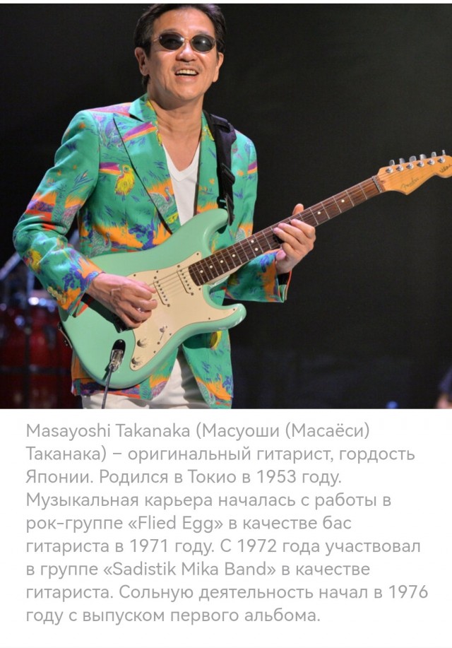 Музыка и музыканты: Японский рок