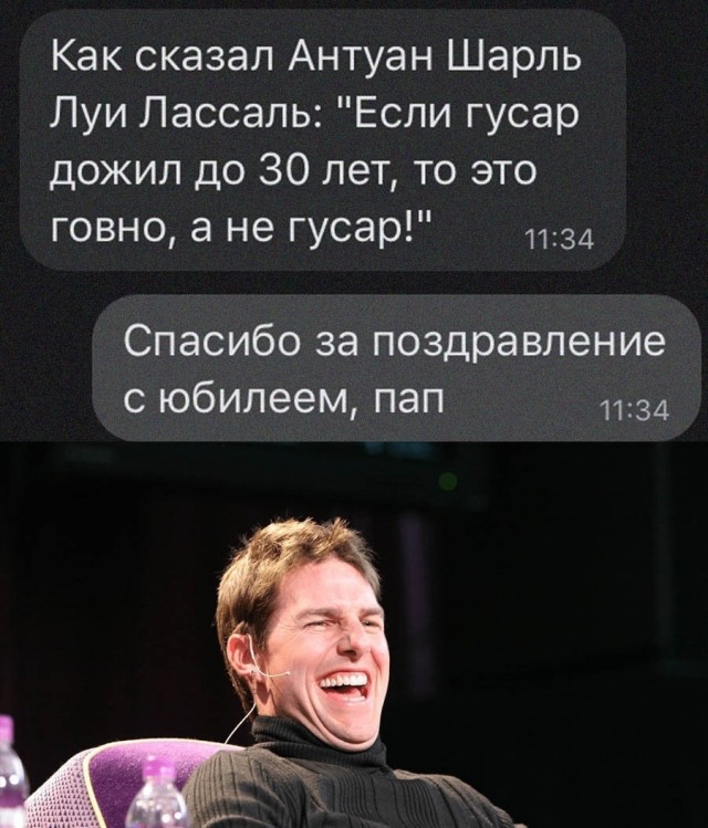 Так себе картинки 27.03.25