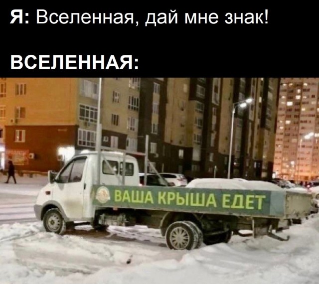 Так себе картинки 28.03.25
