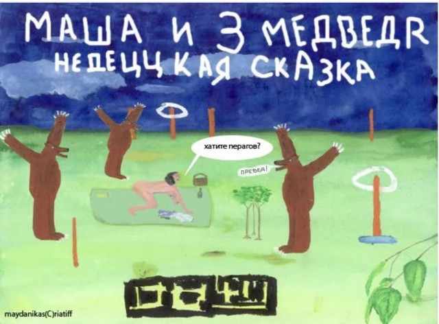Выживет