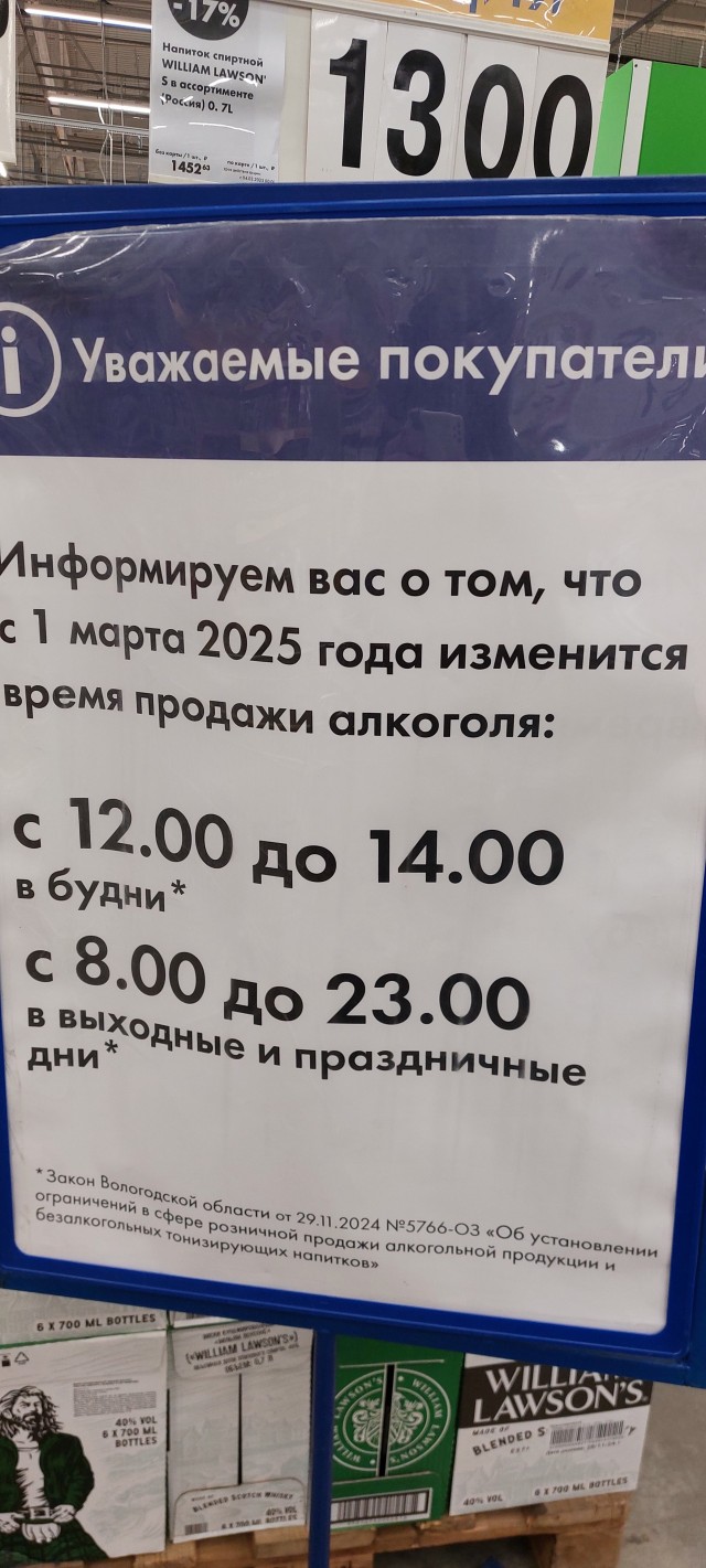 Военные сборы - 2025