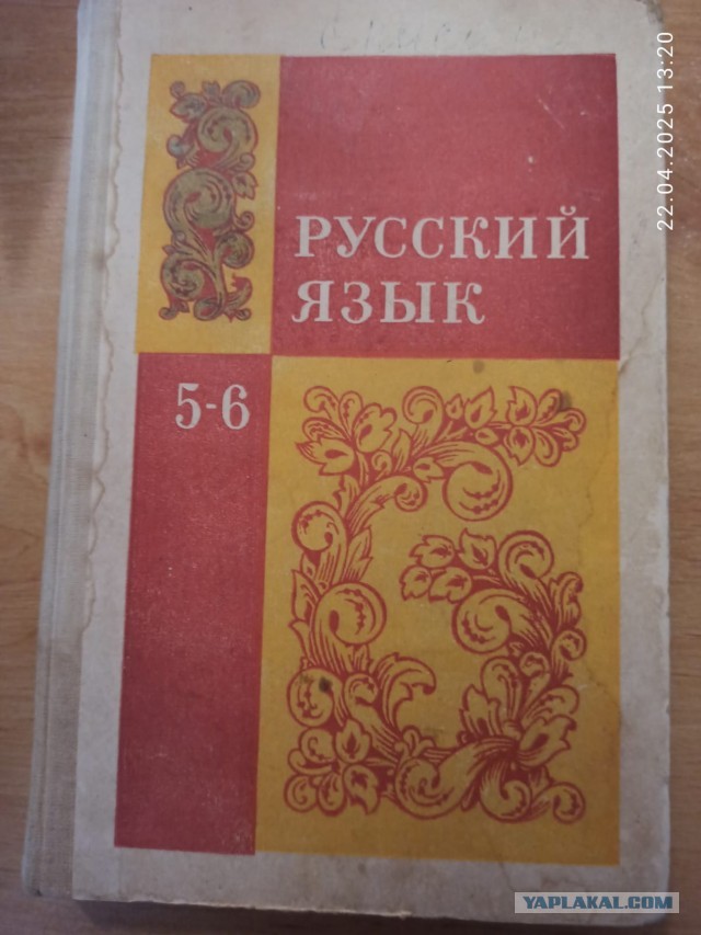 Любимый учебник, а вам какой запомнился?⁠⁠