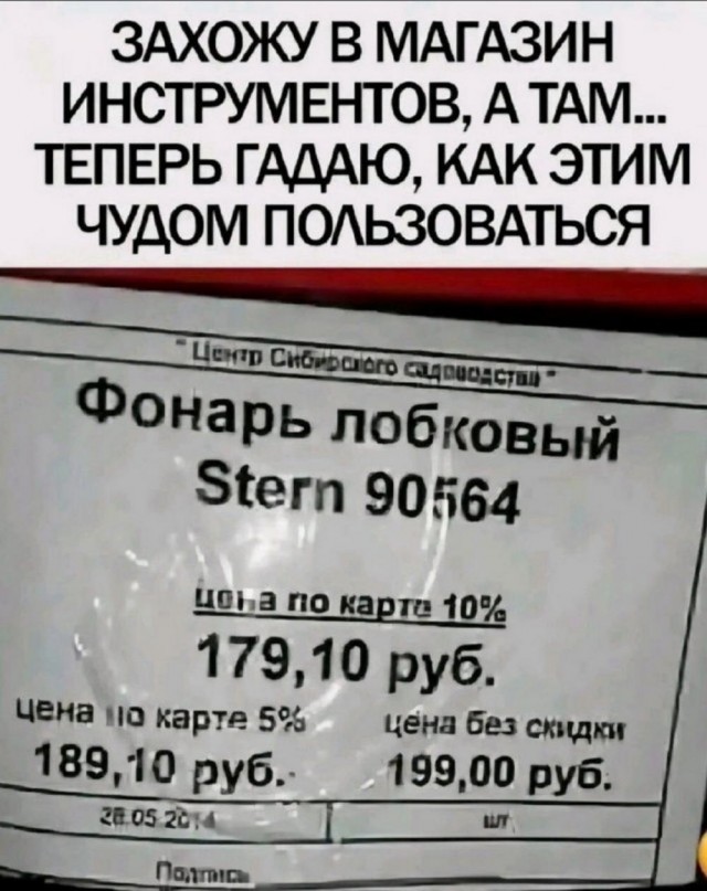 Веселые картинки в среду (практически в пятницу) (07.05)