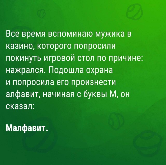 Так себе картинки 25.05.25