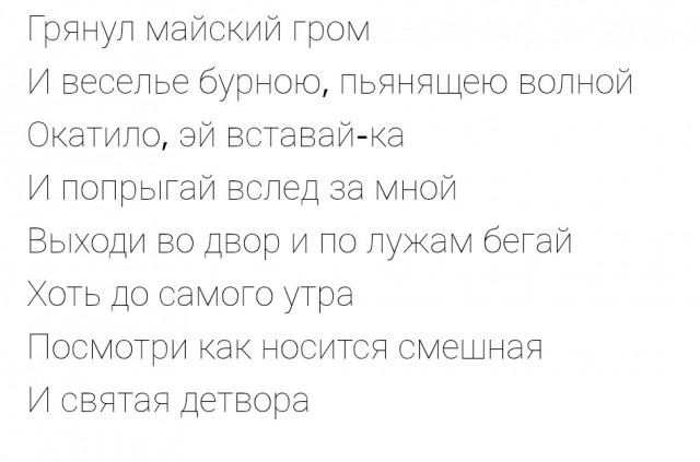Ливень в Москве