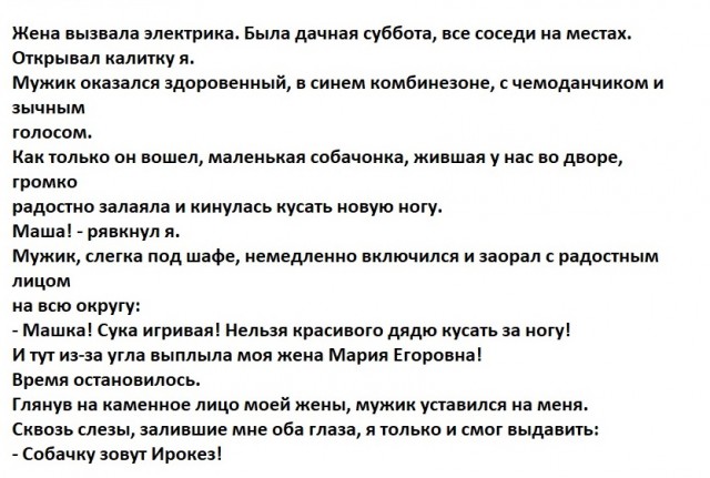 Хорошо, когда отдохнул на природе