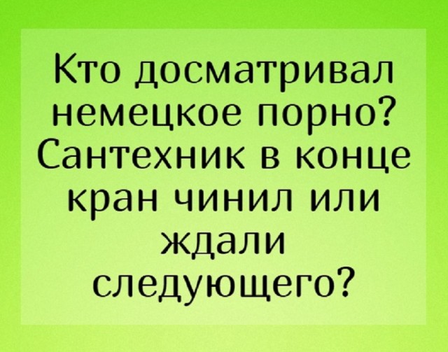 Так себе картинки 29.06.25