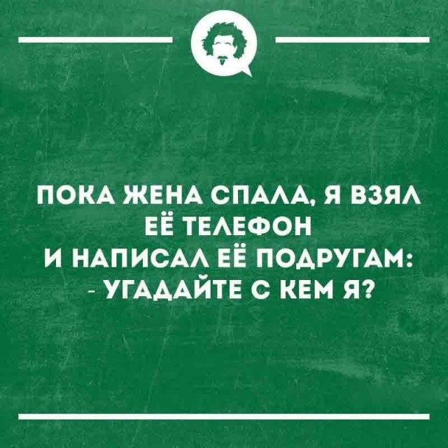 Веселые картинки в пятницу (04.07)