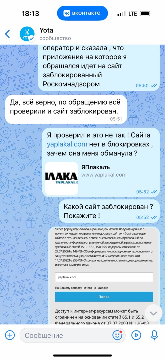 Есть баг.. но где?