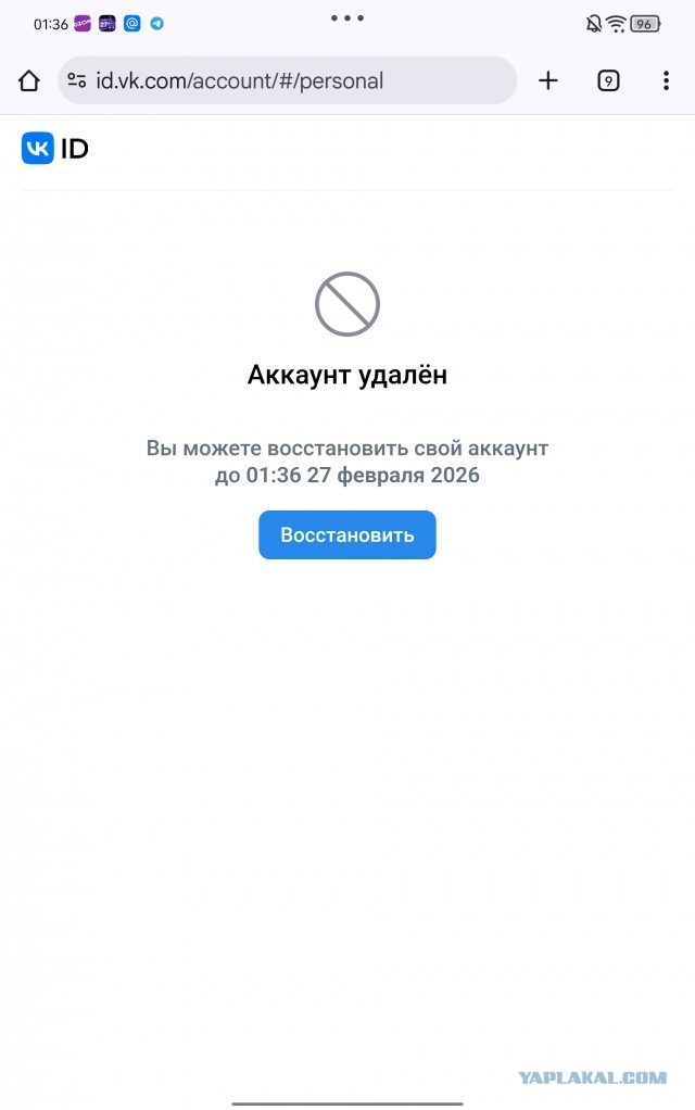 Готовлюсь к новому учебному году