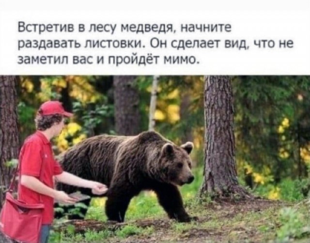 Для пятничного настроения