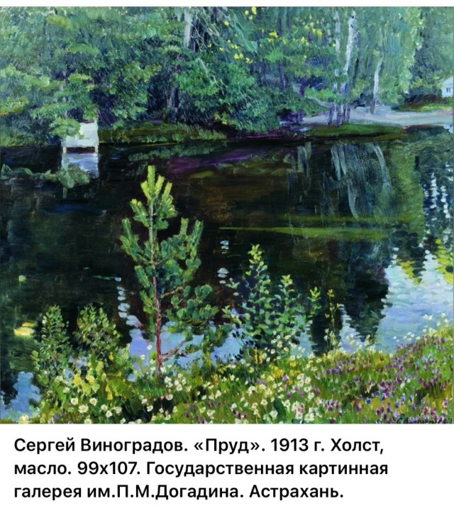 АРТ-Воскресенье