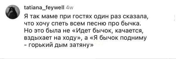 Не жалейте меня