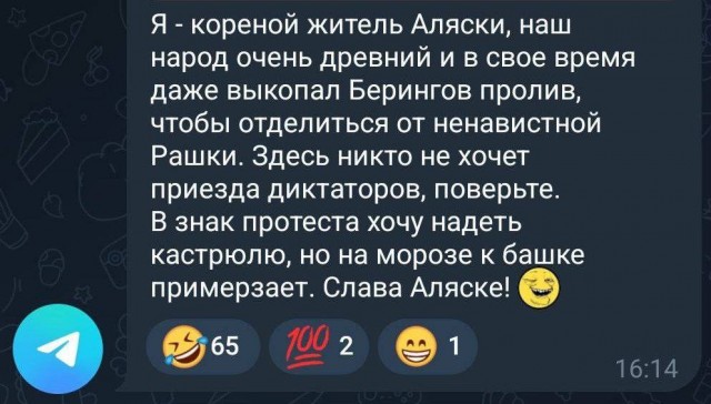 Мы не хотим, чтобы с Путиным что-либо произошло