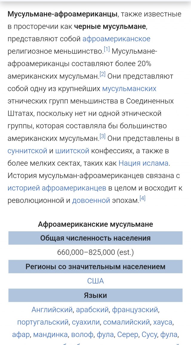 Валентина Гомес, кандидат от Республиканской партии в Конгресс США запускает новую акцию