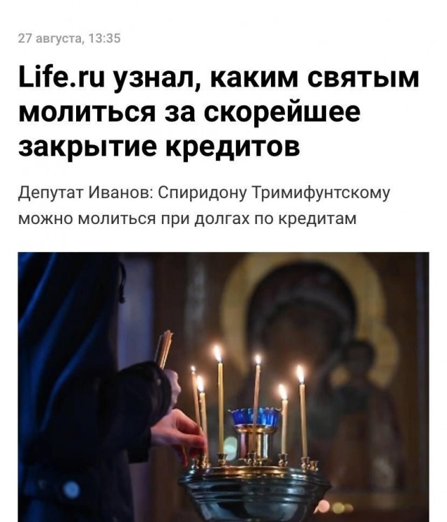 Проблема кредитного рабства решена