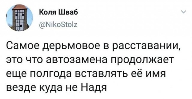Веселые картинки в понедельник (01.09(