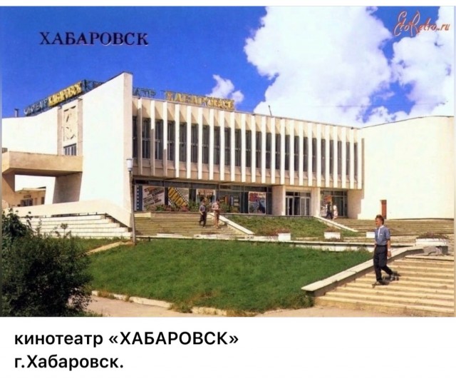 Пойдем в кино, Россия!