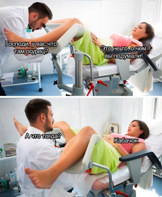 Забавные и не очень скромные картинки - 13