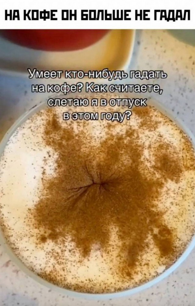 Веселые картинки в понедельник (13.10)