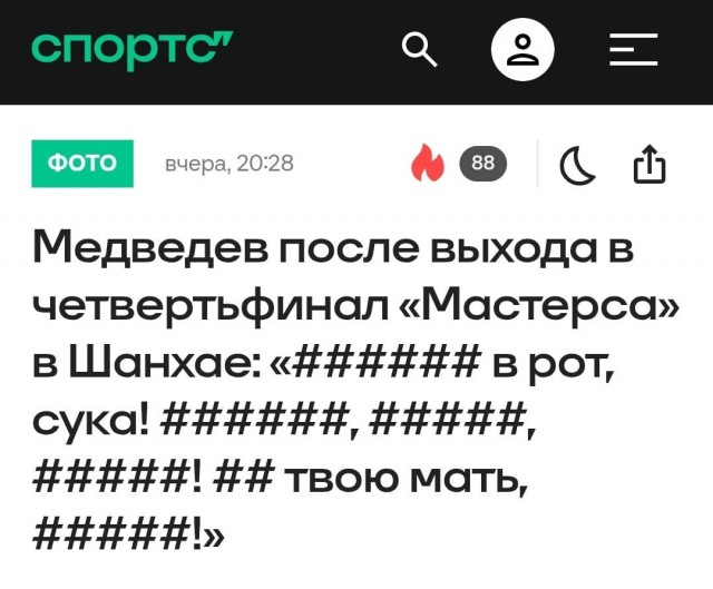 Так себе картинки 13.10.25