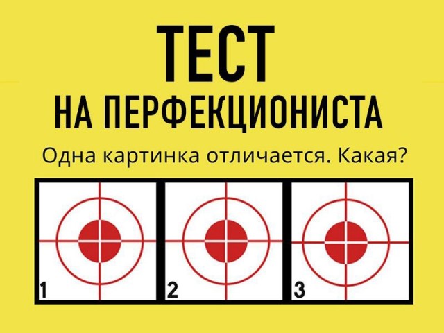"У меня с мозгами не всё в порядке" - ненормальные картинки