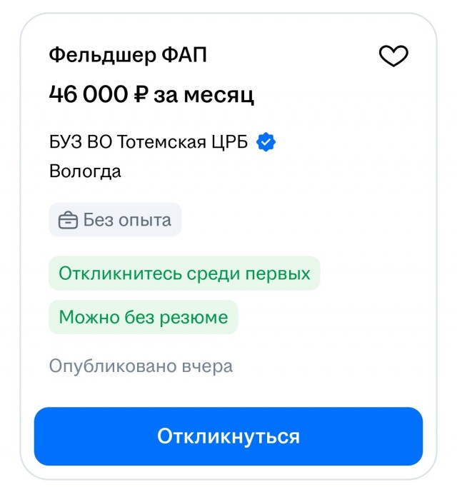 Я фельдшер в глубинке. Вот как на самом деле люди лечатся без аптек и врачей