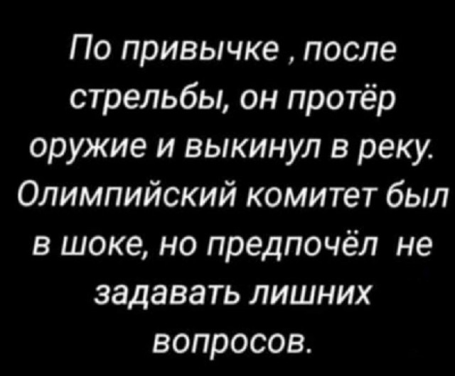 Так себе картинки 28.10.25