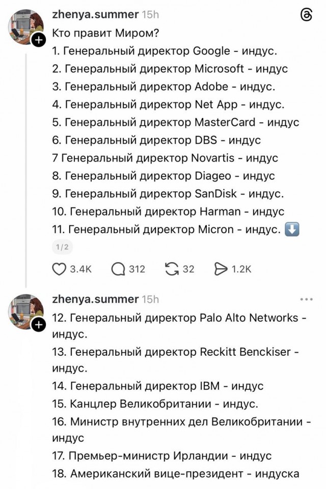 Индустриальная политэкономика