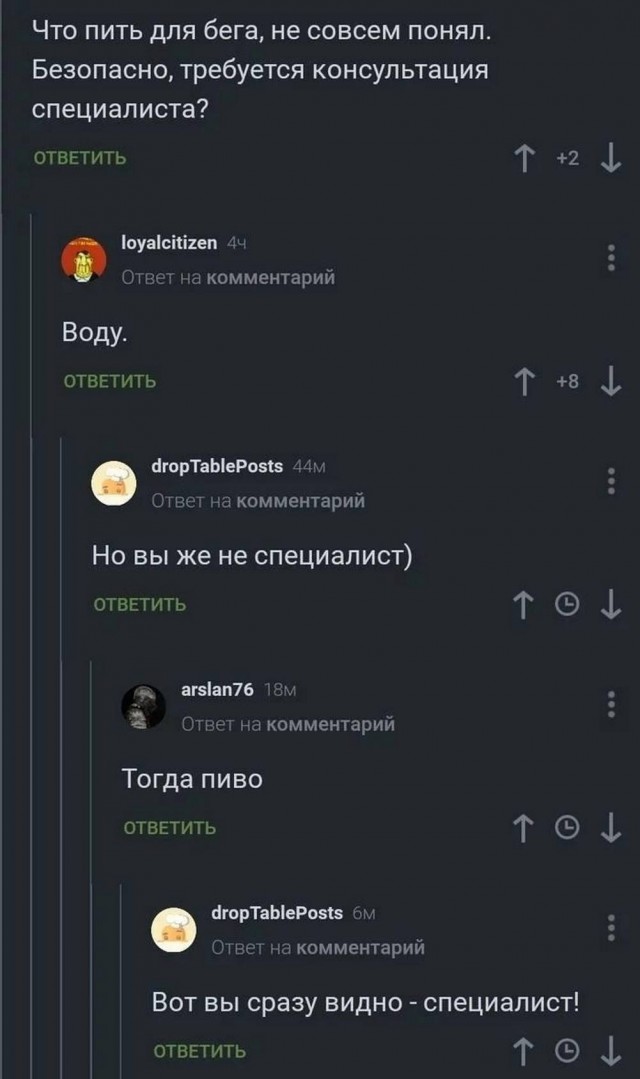 Пятничная сборка