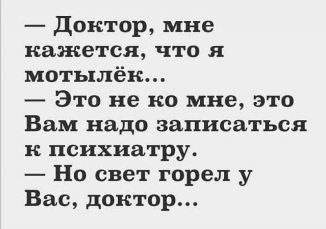 Так себе картинки 03.11.25