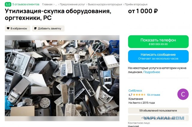 Вопрос по памяти