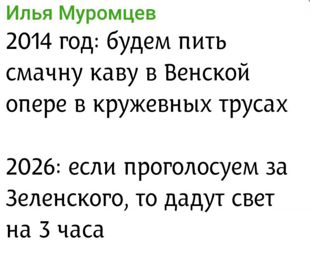 Минута молчания в Киеве