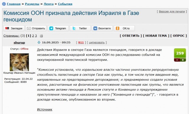 Теракт в Сиднее! Австралия