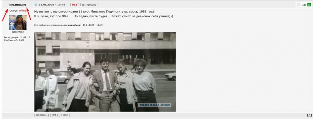 Интересные фотографии 1990 -х 11.01.26