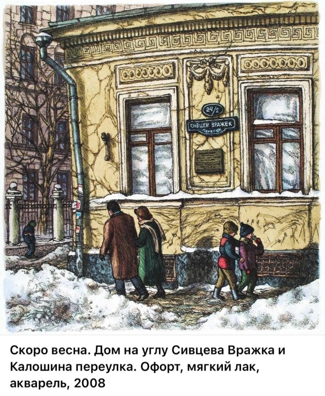 Городские пейзажи Елены Дергилёвой