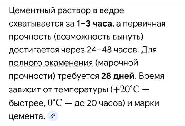 Познавательное