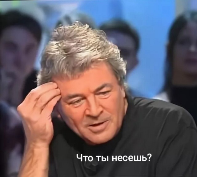 Ян Дилан