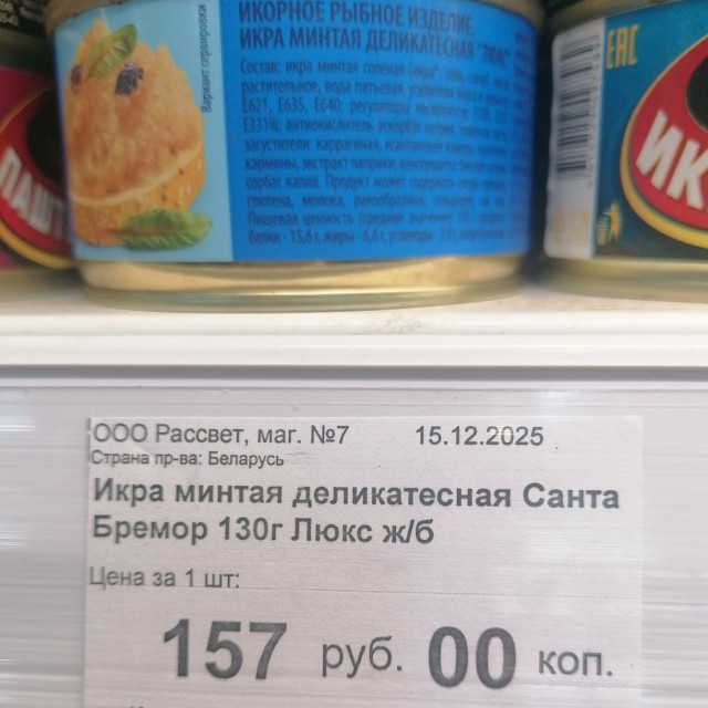 В Липецке обнаружили и уничтожили 4 килограмма санкционного сыра
