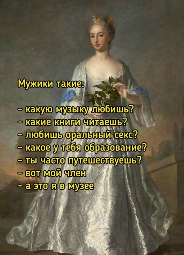 Вторника картинки