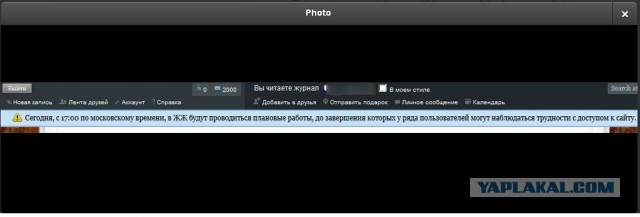 Алексей Навальный признан виновным