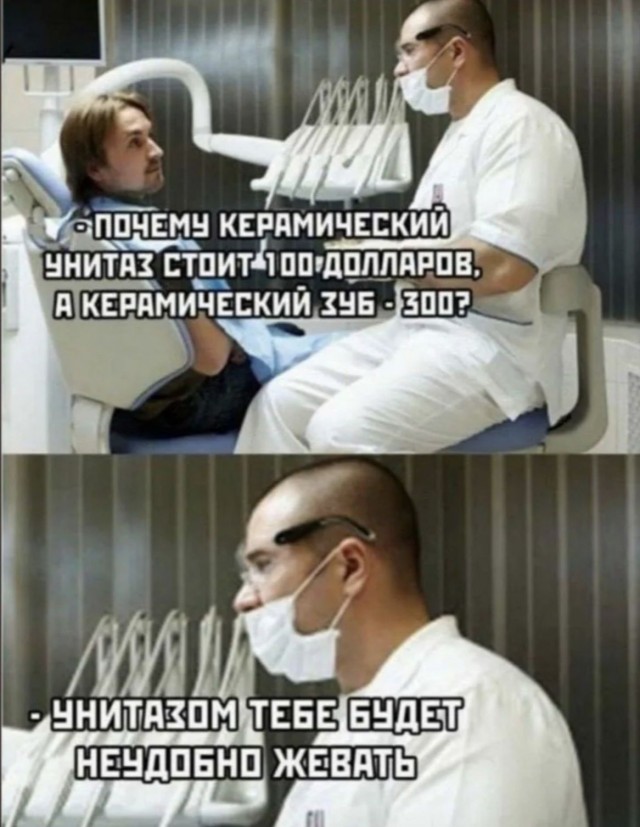 Картинки для деградации 164 (разной степени свежести)