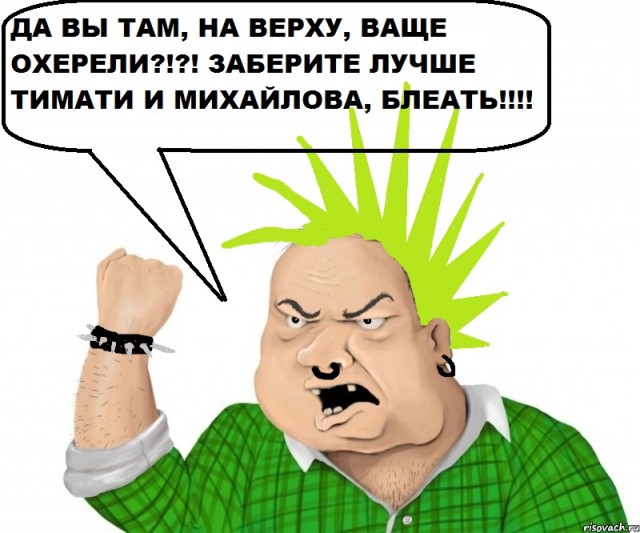 Скончался солист «Короля и шута»