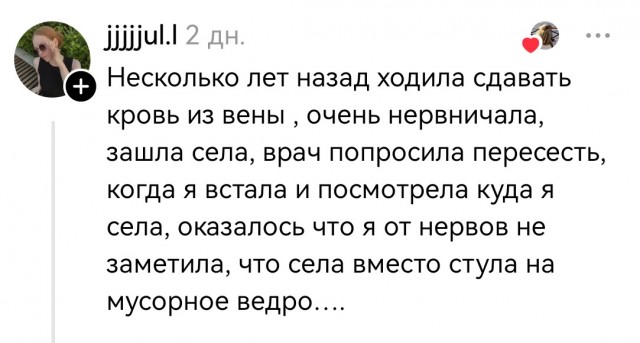 А волны и стонут, и плачут,