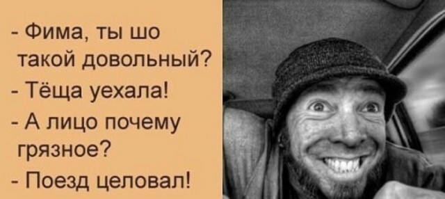 Подстава