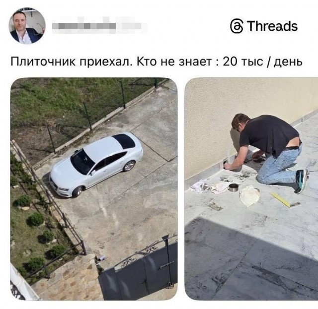 На чем ездят