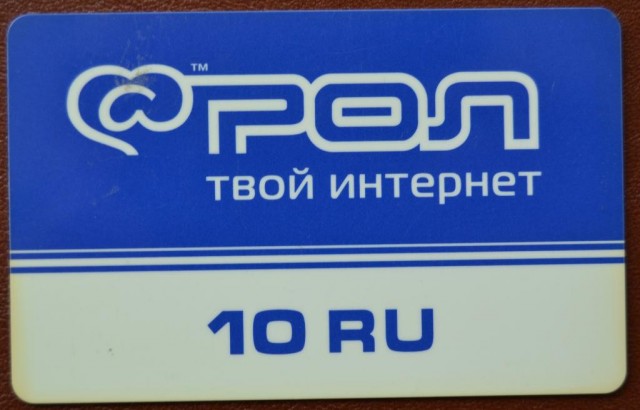 Операторы попросили Минцифры перенести введение платы за VPN-трафик с 1 мая на осень