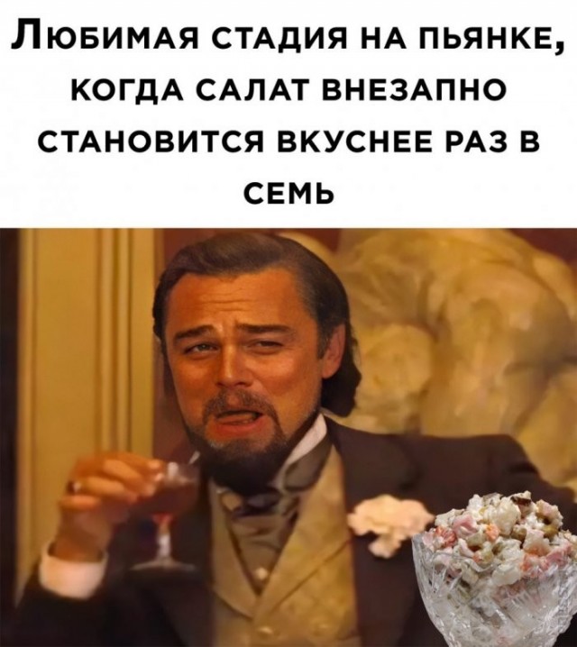 Веселые картинки в понедельник (04.05)
